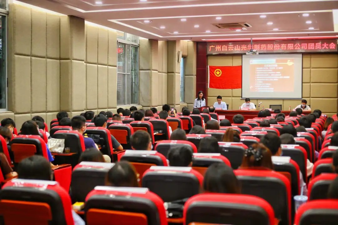 热烈庆祝中国共青团j9国际集团团员大会顺利召开