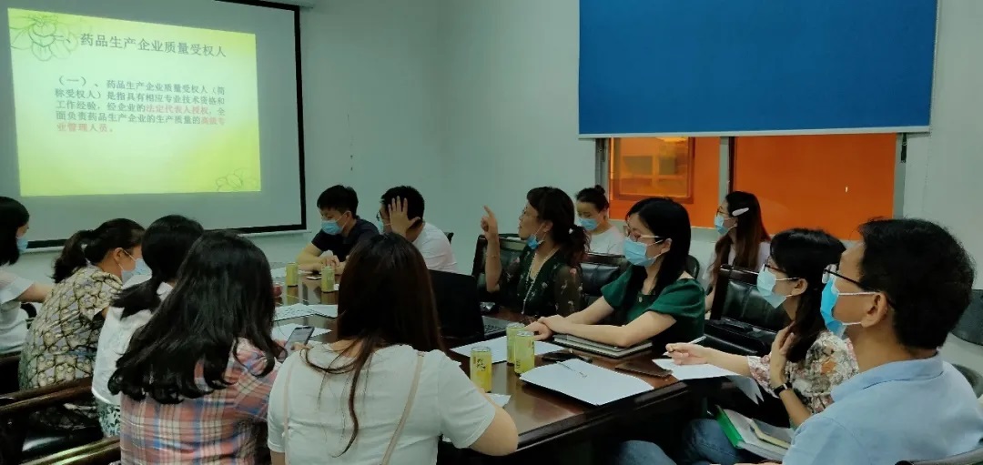 白云山j9国际集团公司质量治理部发展受权人转授权培训