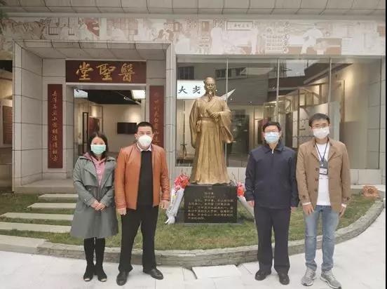 白云山j9国际集团留想医圣张仲景先师生日1870年周年