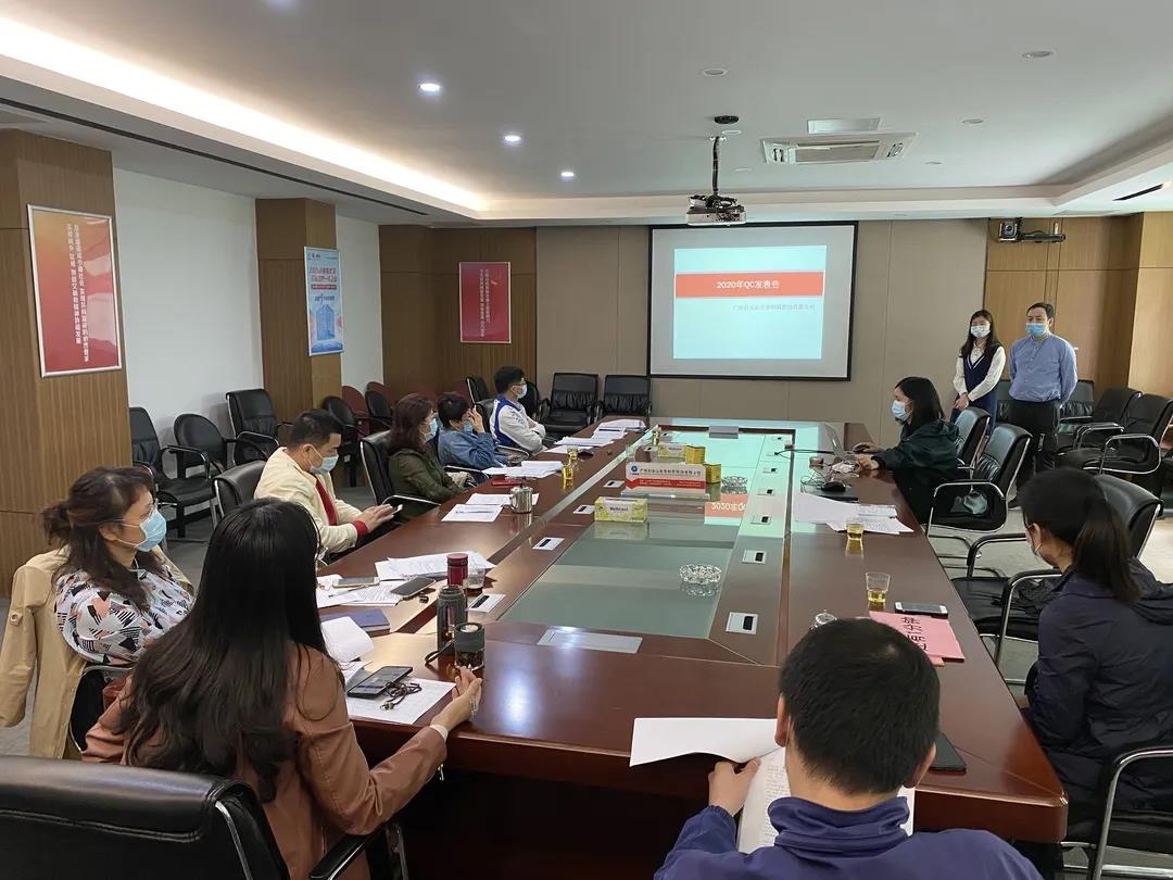 j9国际集团公司召开2020年QC成就颁发会