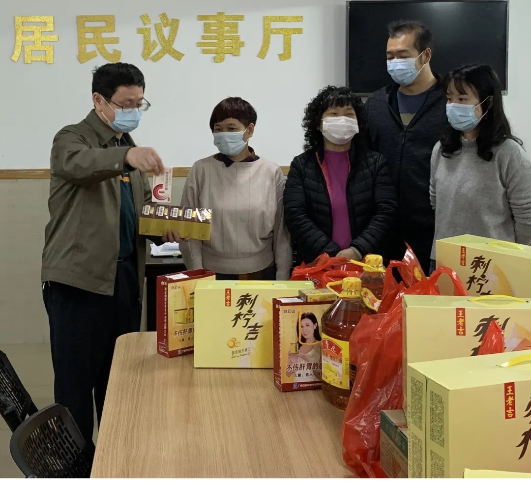 情下阀难边缘户，春节慰问暖人心—白云山j9国际集团慰问街路难题边缘户