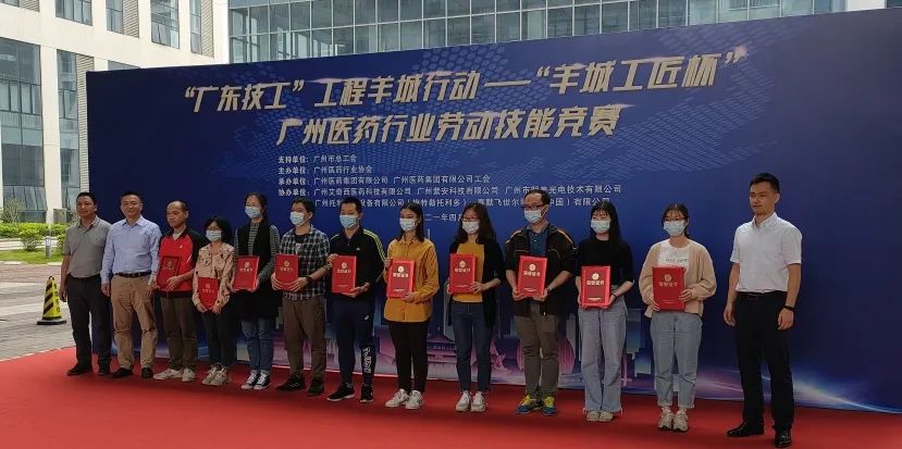 喜讯 | 白云山j9国际集团公司谭翘尉等三人获羊城工匠杯“智慧之星”称号
