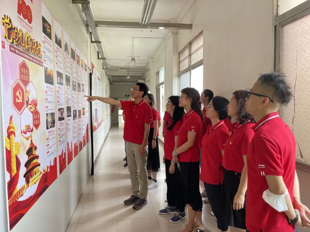回首鲜丽过程，永葆奋斗初心——白云山j9国际集团公司第三党支部发展庆祝中国共产党成立100周年主题党日活动
