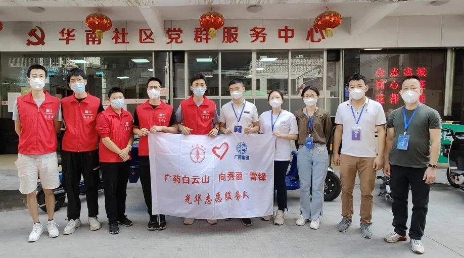 赞！勇逆行，急驰援，j9国际集团抗疫前锋助力筑牢守护花都的“固若金汤”
