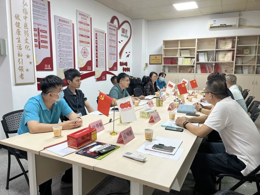 学匠心 兴品质——白云山j9国际集团公司出产部赴敬建堂进建互换