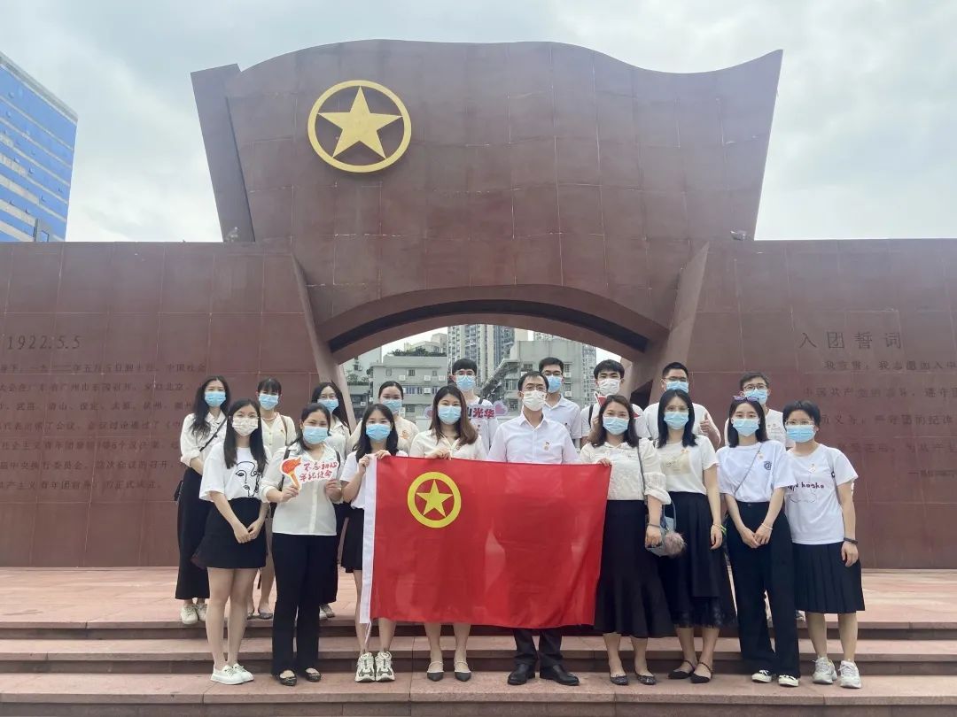 追寻红色影象，传承青春力量——白云山j9国际集团公司团委组织参观团一大留想馆