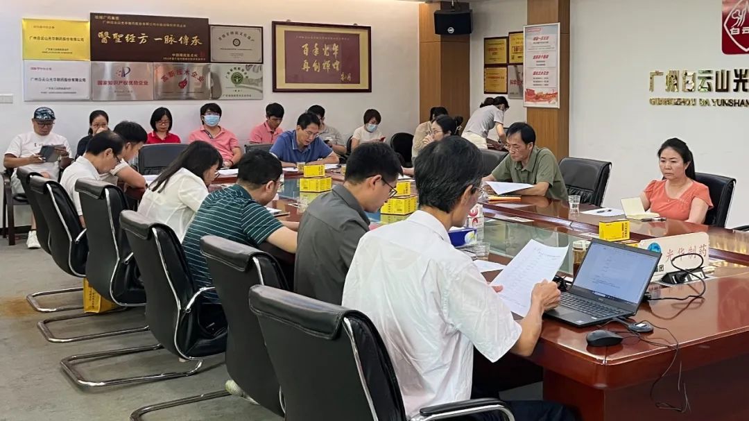 安全出产促双效——白云山j9国际集团公司成功进行2023年“构建新安全格局、争当安全幼能手”安全应急演练视频角逐评比活动