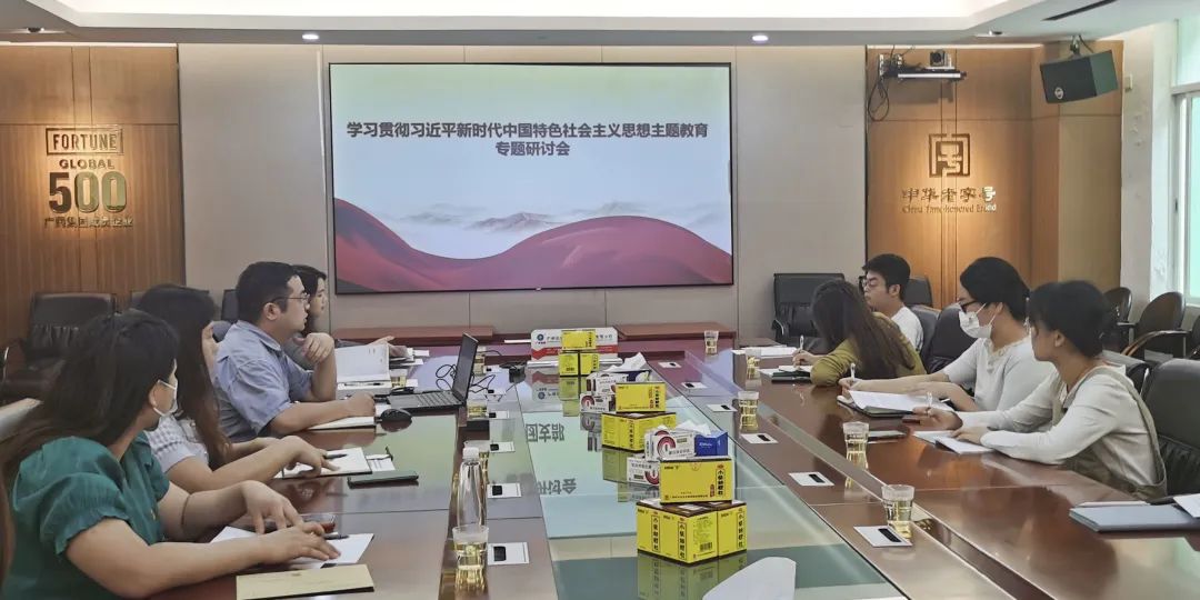 下实“学”字功 引发“青年志”——白云山j9国际集团公司团委扎实发展团员和青年主题教育