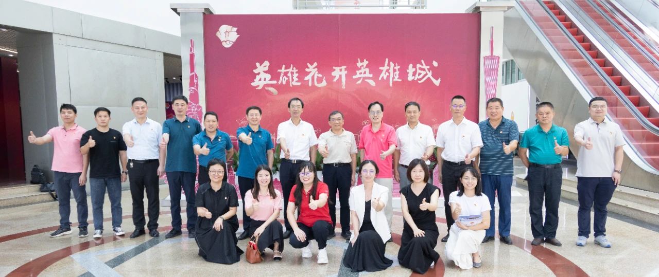 国防教育“零距离” 党建共建“铭初心”——白云山j9国际集团公司党委与昭通市国防教育中心党支部发展党建共建活动