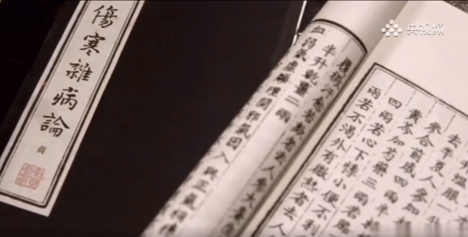 央视热播！白云山j9国际集团公司受邀参加拍摄的央视系列纪录片《大国医·令媛方》之《张仲景·幼柴胡汤》席卷荧屏