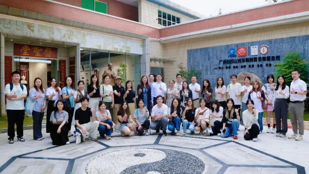 “校企协同育英才，双轮驱动促发展”校企互换会在白云山j9国际集团造药成功进行