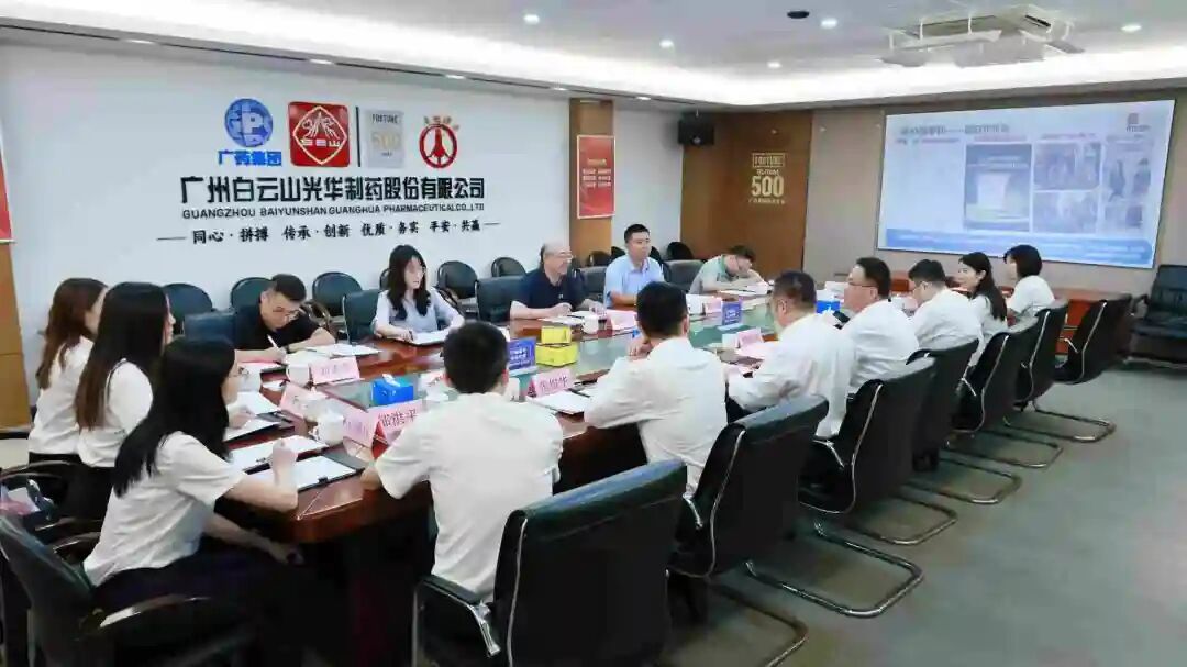 国度知识产权局专利局一行到白云山j9国际集团造药调研