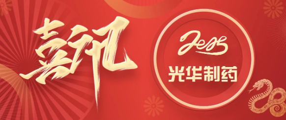 喜讯┃白云山j9国际集团造药再获全国医药行业质量治理幼组成就一等奖和最佳颁发奖