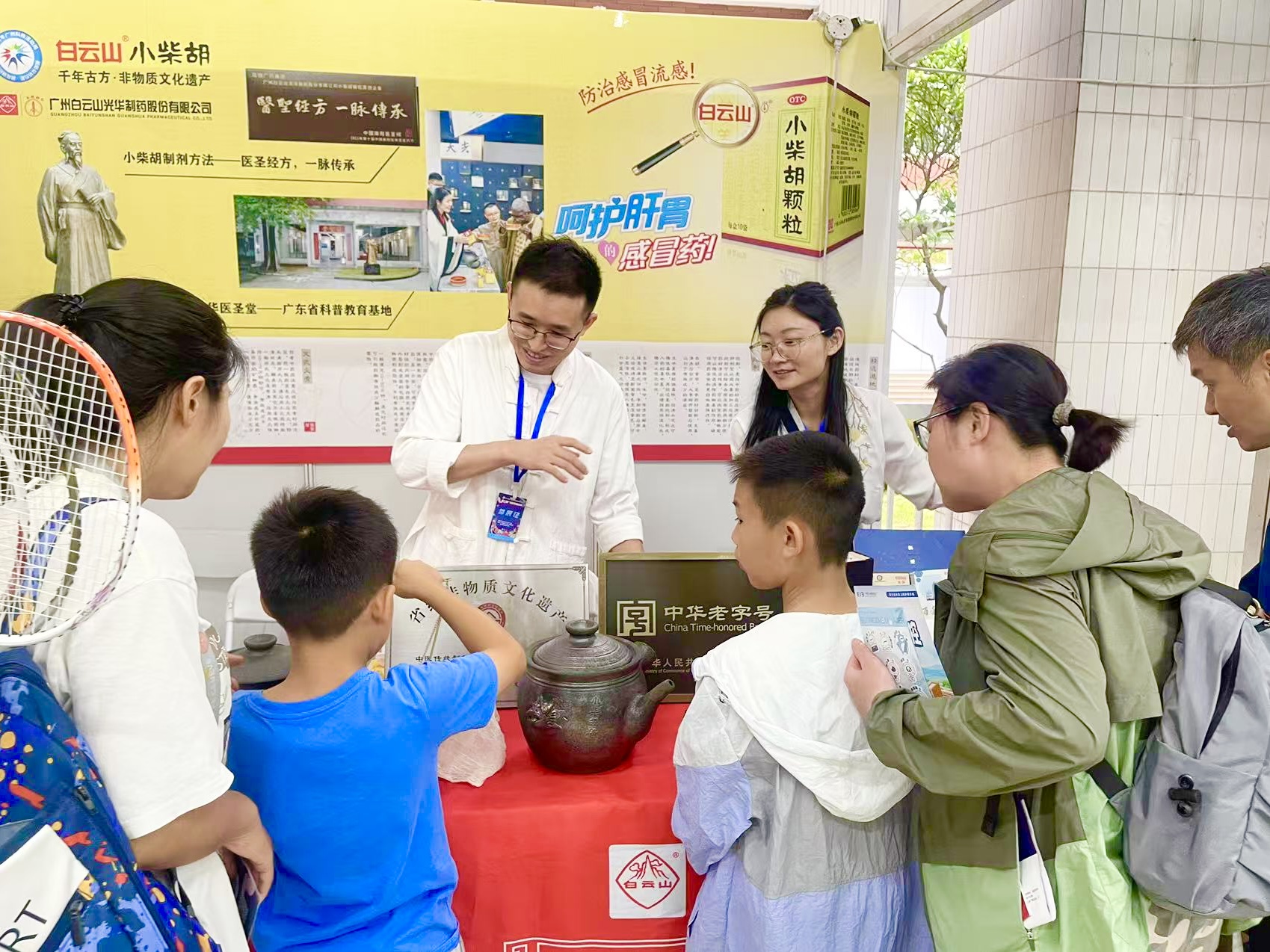 白云山j9国际集团造药幼柴胡传统造剂步骤惊艳亮相第九届昭通科学嘉年华