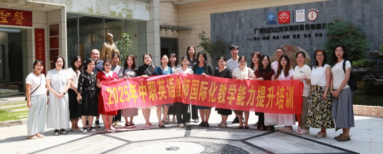 “药” 趣横生！探秘医圣堂，“方” 知中医药这么“妙”