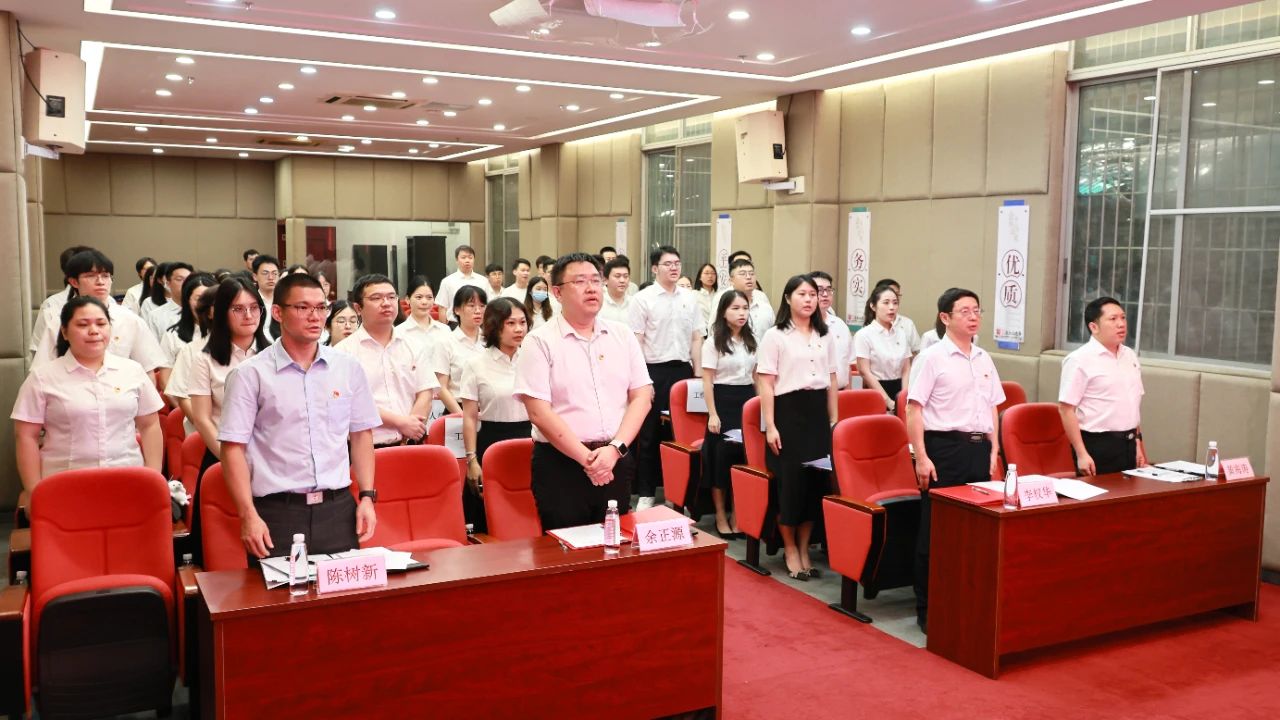 薪火相传担使命 接续奋斗建新功 ——共青团j9国际集团第五次团员大会顺利召开