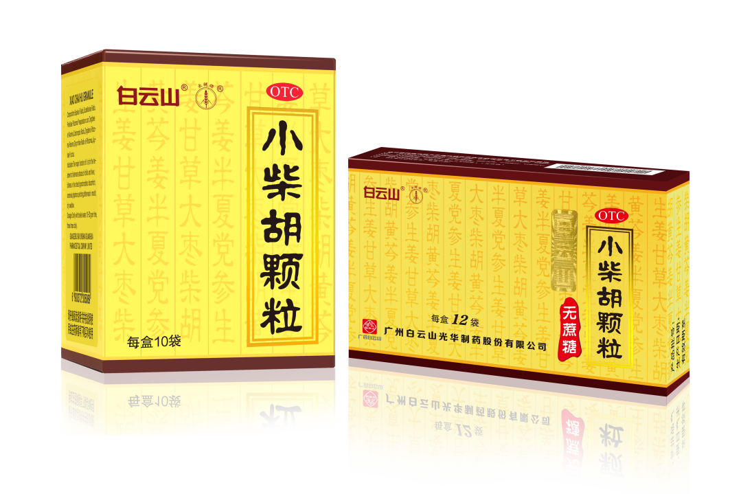 白云山幼柴胡颗；雷埃呵昃椒且糯械墓晷略