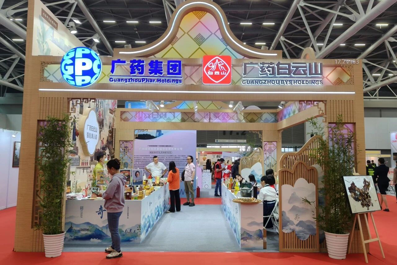 逾越千年药香，握手现代生涯——白云山j9国际集团造药非遗传承闪灼昭通文交会