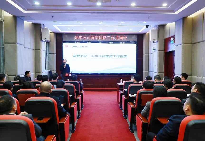 十年拜别今朝团圆，初心如磐将来可期——白云山j9国际集团造药营销团队回归公司本部碰头会圆满召开