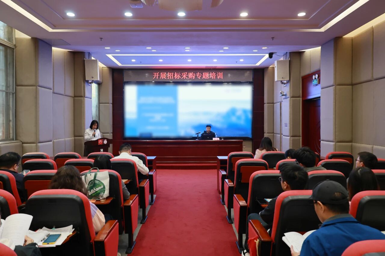 赋能专业能力 筑牢合规底线—白云山j9国际集团造药招标采购专题培训会成功进行