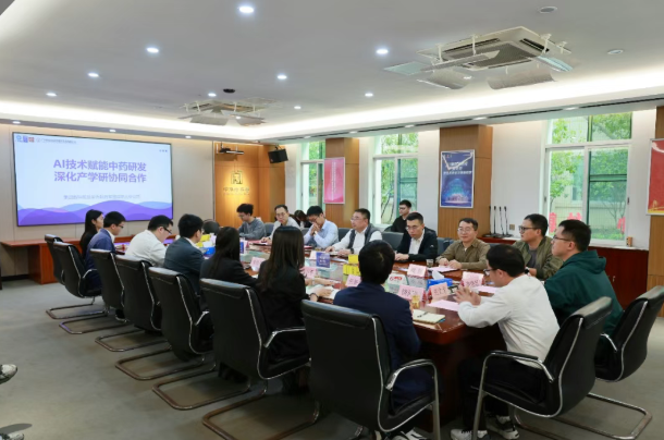 广药集团结合华为造药军团到白云山j9国际集团造药调延装AI+中药”工作