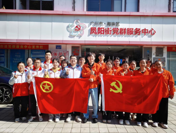 青春暖落日，真情伴时光 | 白云山j9国际集团造药团委结合陈李济团委、海珠区青年自愿者协会发展长者关切自愿活动